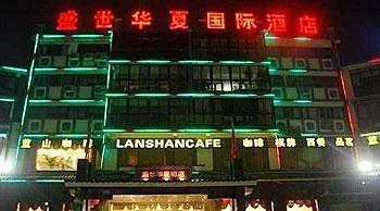 Shengshi Huaxia International Hotel - Дашанцяън Екстериор снимка